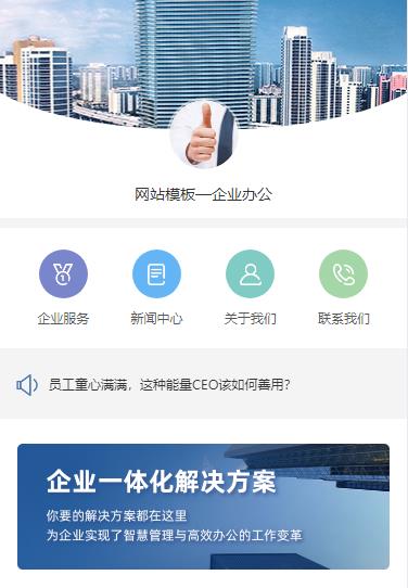 铜仁企业办公小程序开发